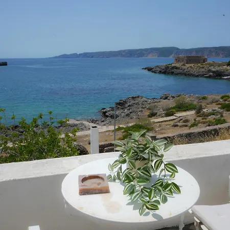 Rocky House Αβλέμονας